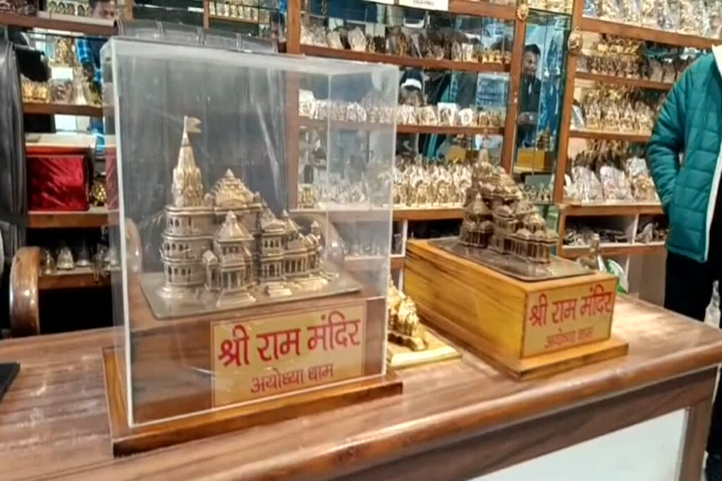 Ayodhya Ram Mandir Model
