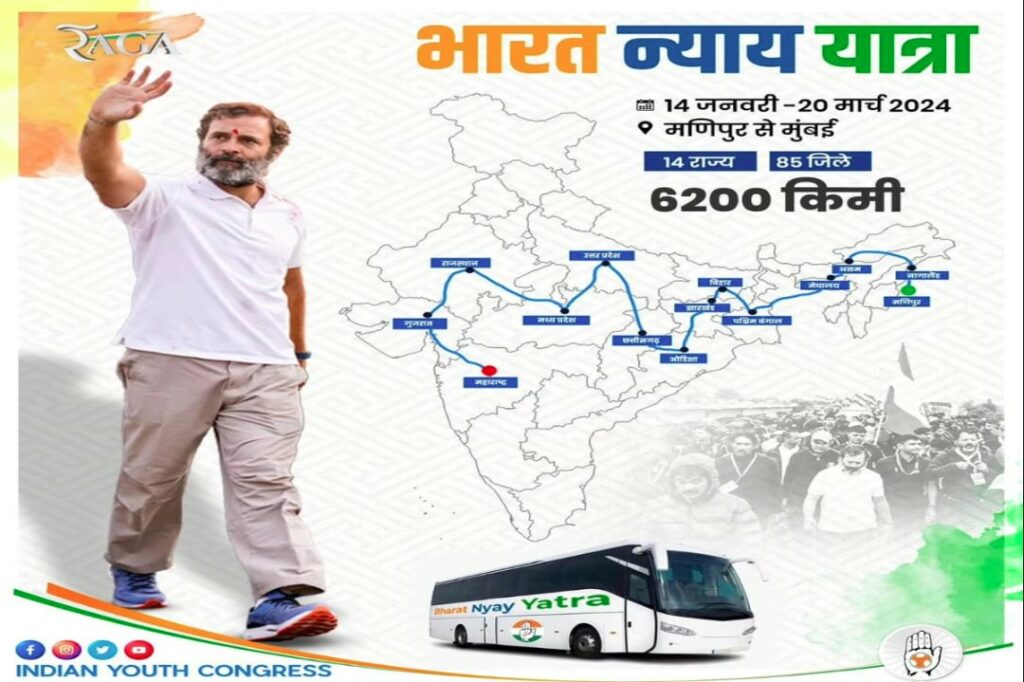 Rahul Gandhi Yatra MP Route