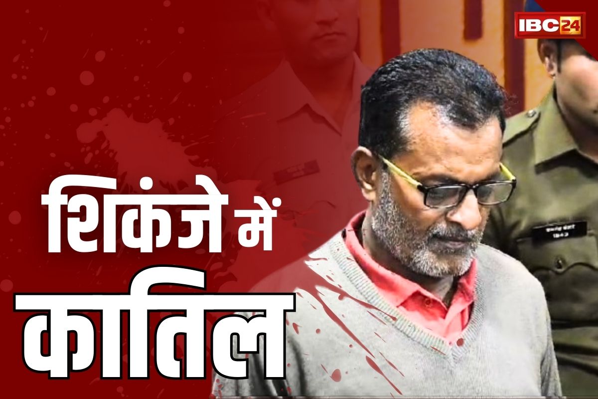 Rajnandgaon Murder News: सुरेश जोशी हत्याकांड का मास्टरमाइंड पुलिस के शिकंजे में.. बताया इस वजह से बेक़सूर कर्मी को दी थी दर्दनाक मौत