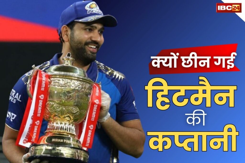 Rohit Sharma News