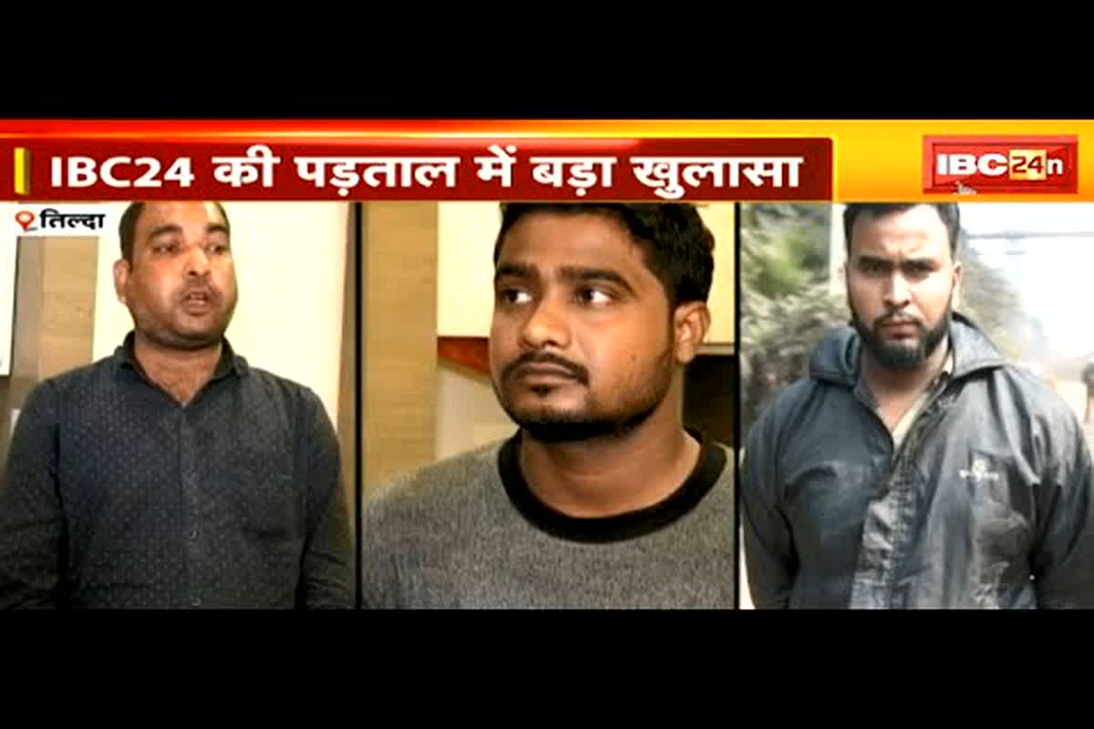 छत्तीसगढ़ में स्पंज आयरन चोर गैंग सक्रिय, IBC24 की पड़ताल में हुआ बड़ा खुलासा