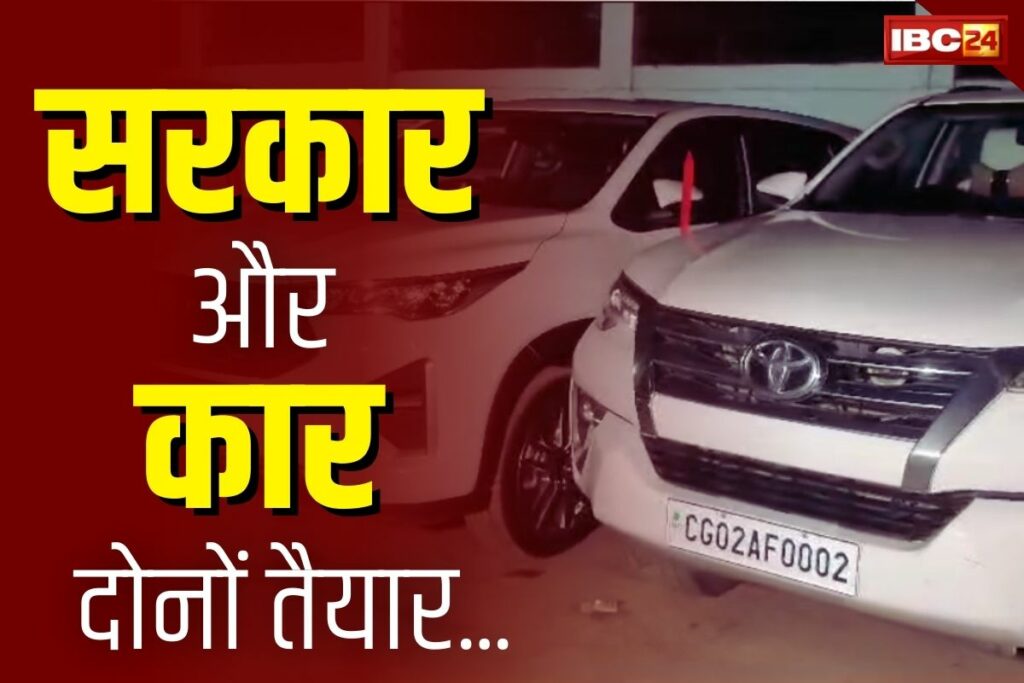 Shapath Grahan CG Live