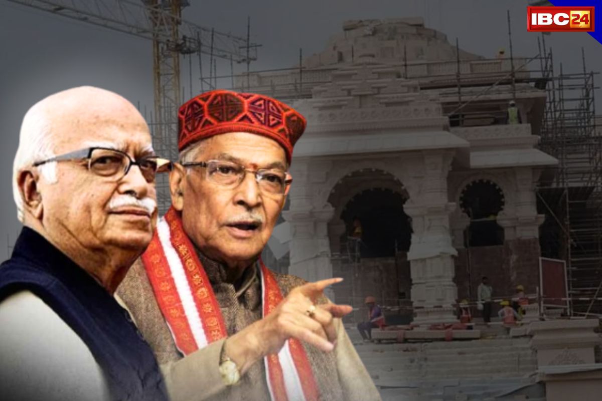 Shri Ram Mandir Inauguration: राम मंदिर के लिए पूरी उम्र खपाने वाले आडवाणी और एमएम जोशी.. राम मंदिर के उद्घाटन में नहीं हो रहे शामिल, जानें वजह