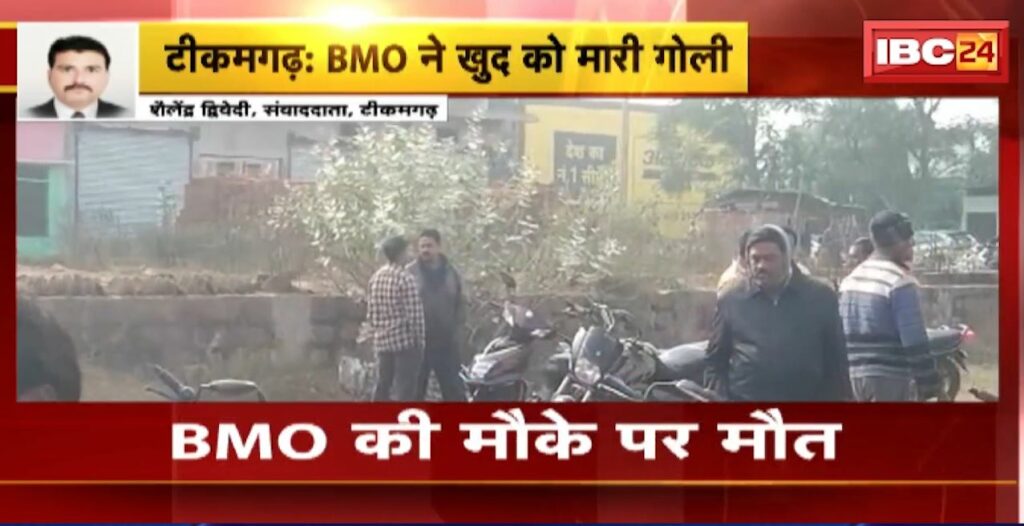 Tikamgarh Suicide News