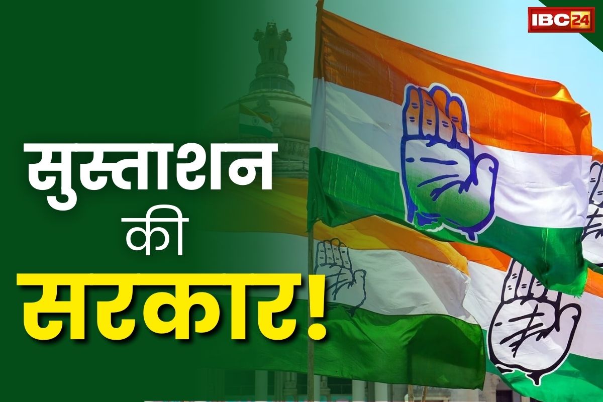 New Ministers Department: मंत्रियों को विभागों के बंटवारे में देरी.. कांग्रेस ने कसा तीखा तंज, कहा ये “सुस्ताशन” का आरम्भ