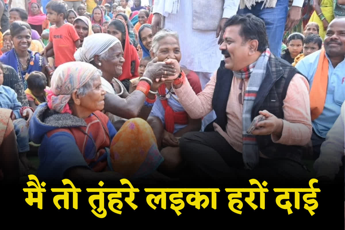 Deputy CM Vijay Sharma Viral Video: कुर्सी छोड़ मंच से उतर गए डिप्टी सीएम विजय शर्मा, बैठ गए जमीन पर, फिर करने लगे ग्रामीणों से चर्चा