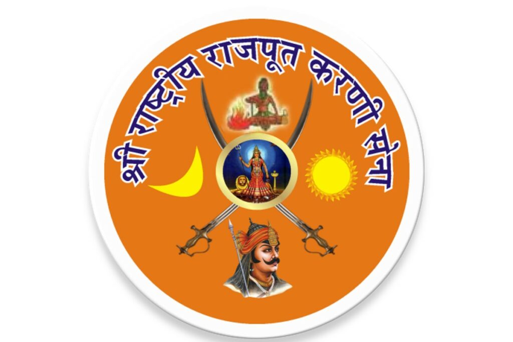 What Is Karni Sena