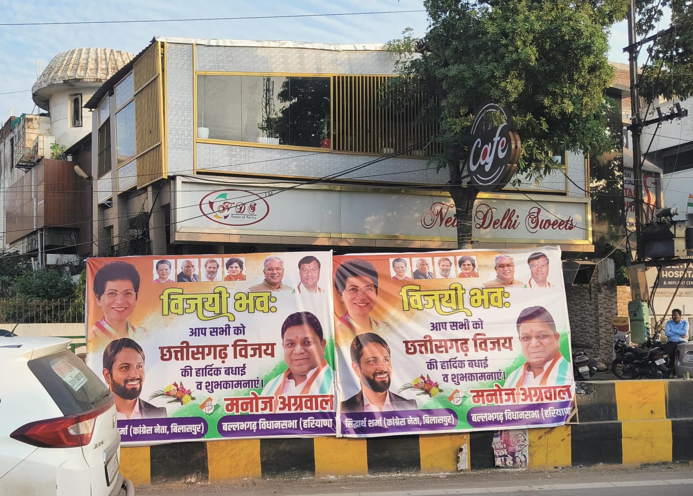 CG Election Result 2023: कांग्रेस नेताओं को मिलने लगी ‘छत्तीसगढ़ विजय’ की बधाई, रिजल्ट से पहले राजीव भवन के बाहर जीत का पोस्टर