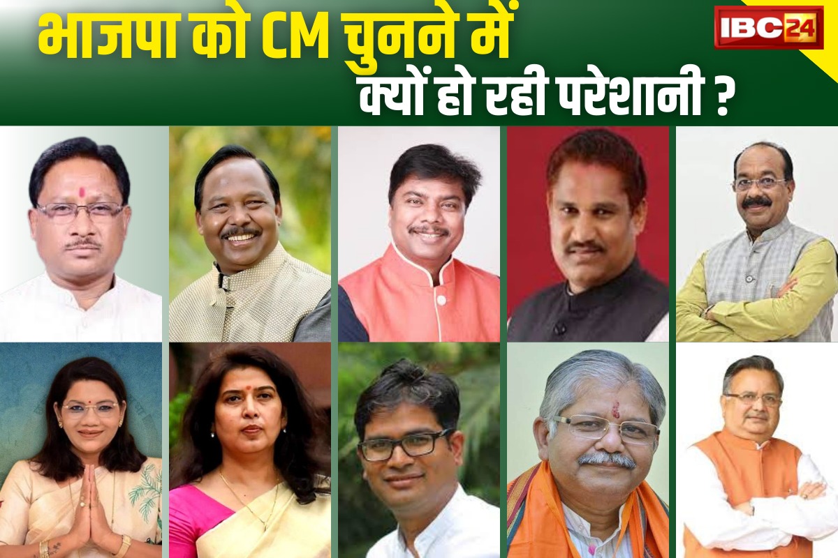 New CM in chhattisgarh