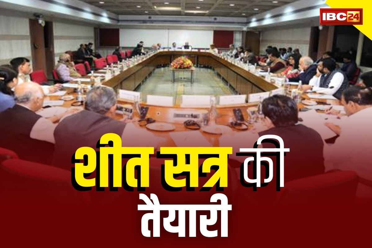 Winter Session Of Parliament: शीत सत्र में हंगामा नहीं चाहती मोदी सरकार.. सभी दलों के नेताओं के साथ हुई बैठक, इस तारीख से शुरू होगा सेशन