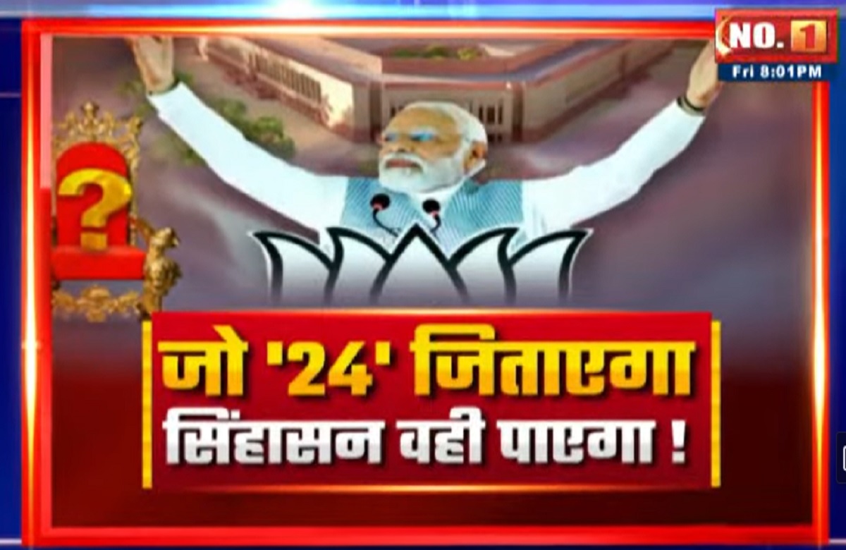 MP-CG Election Result 2023: जो 24 जिताएगा…सिंहासन वही पाएगा! क्या महिला वोटर्स को साधने महिला चेहरे को मिलेगी प्रदेश की कमान?