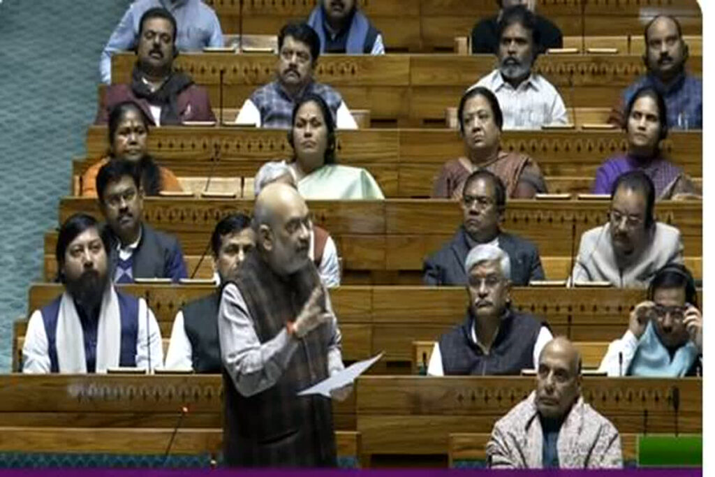 CAA Se Chin Jayengi Nagrikta