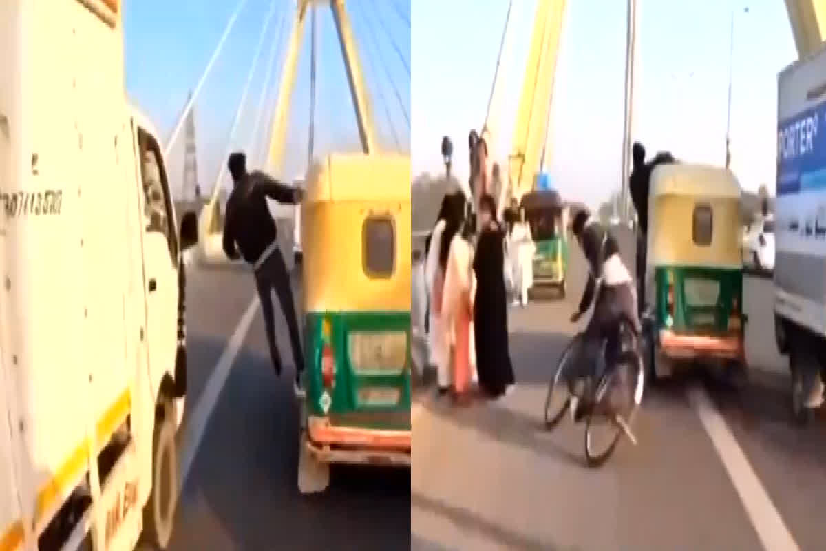Signature Bridge Stunt Video: राजधानी के सिग्नेचर ब्रिज पर युवक ने ऑटो में किया खतरनाक स्टंट, साइकिल सवार से हुई भयानक टक्कर, फिर… देखें वीडियो