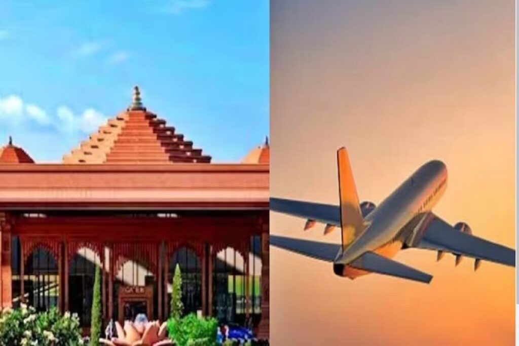 Maharishi Valmiki International Airport Ayodhya Dham