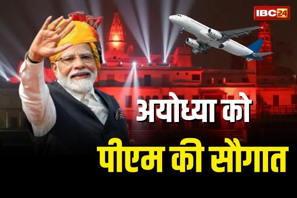 PM Modi inaugurates Ayodhya Airport