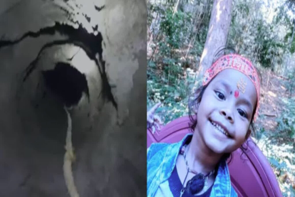 Rajgarh Borewell girl's death