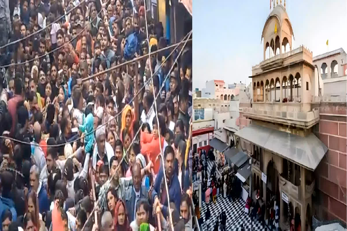 Banke Bihari Mandir News: बांके बिहारी के दर्शन करने उमड़ी भारी भीड़, दो महिला श्रद्धालुओं की मौत, पुलिस ने बताई ये वजह