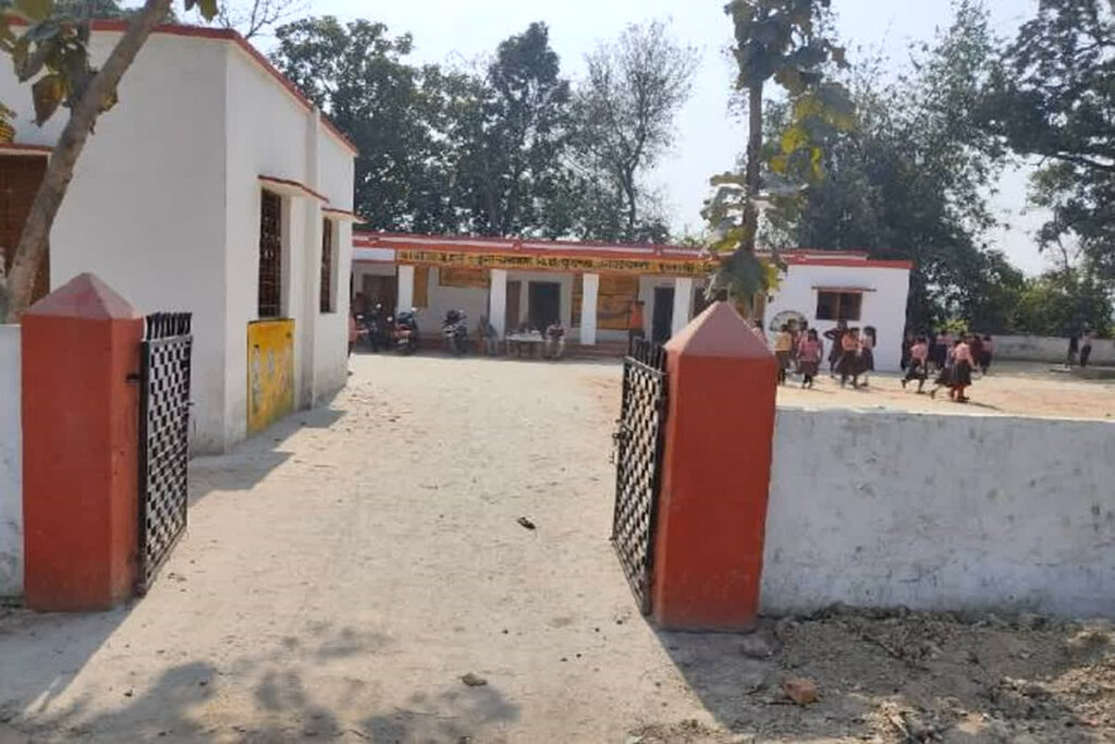Basti Government School