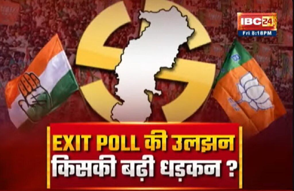 CG Election Exit Poll 2023