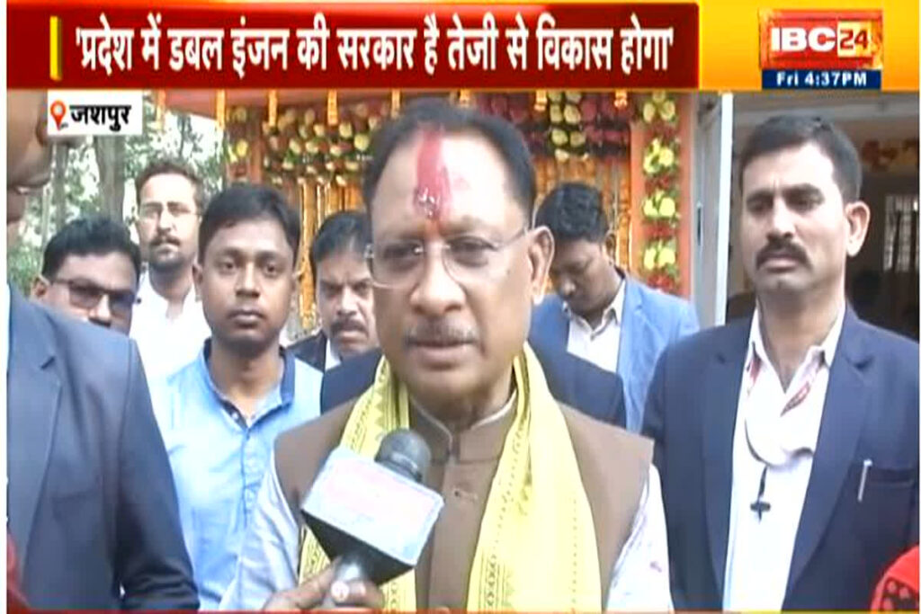 CM Vishudeo Sai In Raigarh