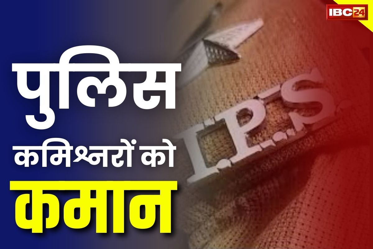 Modi Ki Guarantee: एक और ‘मोदी की गारंटी’ हुई पूरी.. मुख्यमंत्री के निर्देश पर गृह विभाग ने पुलिस कप्तानों को जारी की सूचना, बढ़ गया पुलिस का पावर