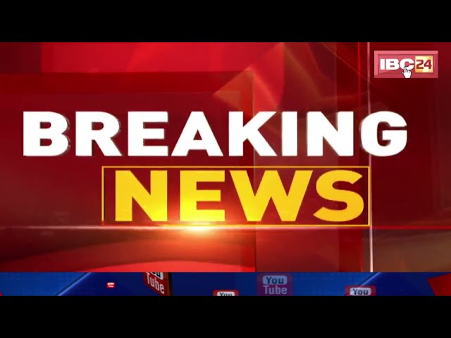 🔴Raman Singh Press Conference LIVE : बुलडोजर कार्रवाई पर क्या बोले पूर्व CM डॉ. रमन सिंह | देखिए