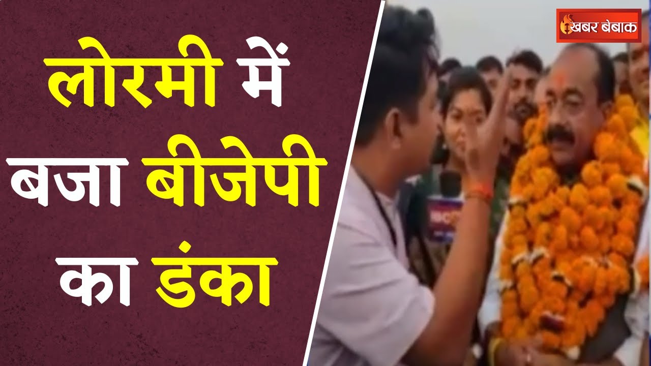 Lormi Election Result 2023 : जीतने के बाद क्या बोले अरुण साव?