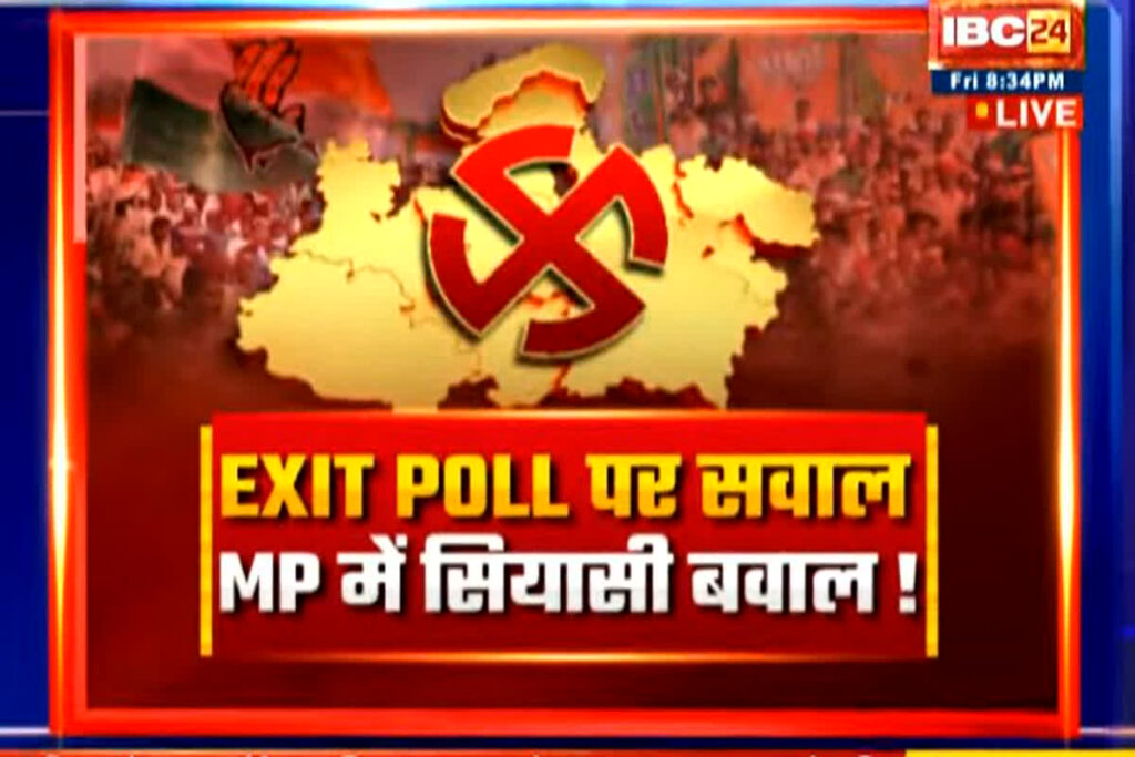 MP Election Exit Poll 2023