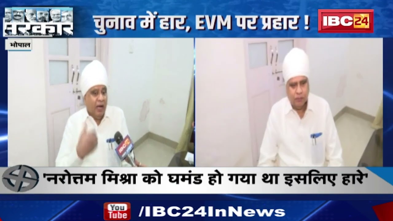 MP Election Result 2023: मुंह काला करवाएंगे Phool Singh Baraiya। चुनाव से पहले BJP को दी थी चुनौती