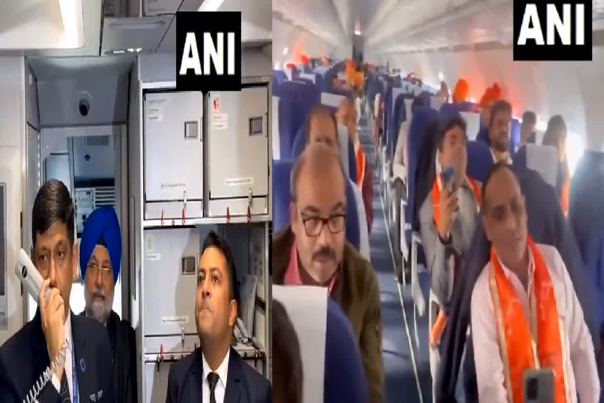 Delhi to Ayodhya first flight: ‘जय श्री राम’ के नारे के साथ दिल्ली से अयोध्या के लिए रवाना हुई पहली फ्लाइट, ‘हनुमान चालीसा’ का पाठ कर रहे यात्री