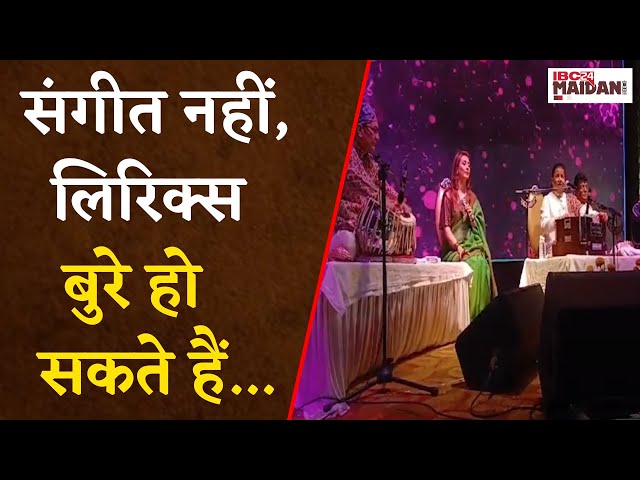 Anup Jalota In Bhilai: भिलाई पहुंचे अनूप जलोटा की IBC24 से खास बातचीत…| IBC24 Maidani