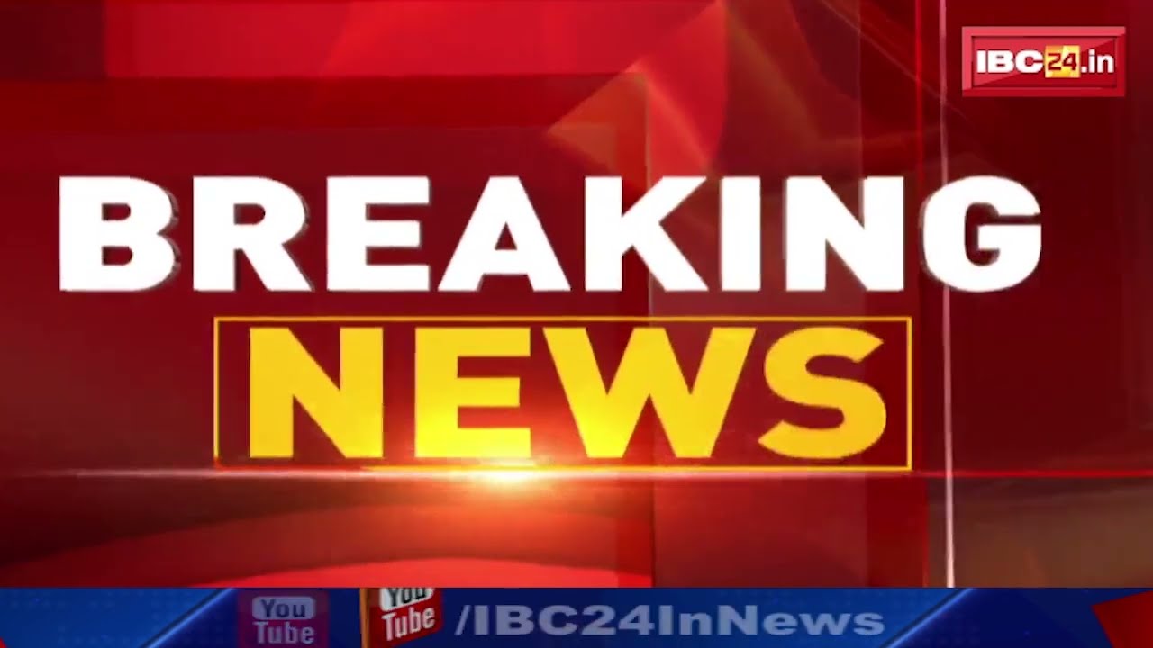 CG Election Result 2023: सरकार गठन की प्रक्रिया तेज। EC ने राज्यपाल को सौंपी विधायकों की लिस्ट