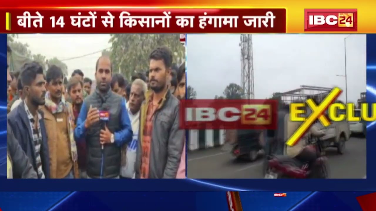 Jabalpur Breaking News: कृषि उपज मंडी में किसानों का हंगामा जारी। बड़ी संख्या में बैठे किसान