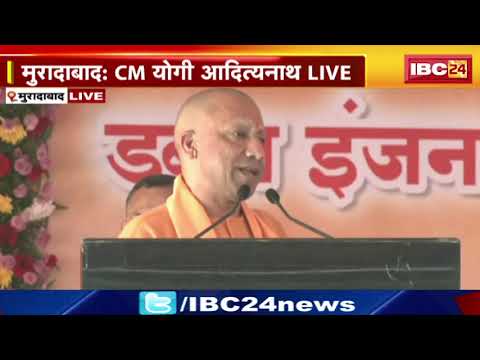 CM Yogi Adityanath LIVE : पूर्व PM Chaudhary Charan Singh की प्रतिमा का किया अनावरण