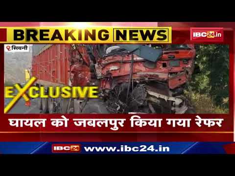 Katni Truck Accident: NH-43 में भीषण सड़क हादसा। तीन ट्रकों के बीच भीषण टक्कर। देखिए..