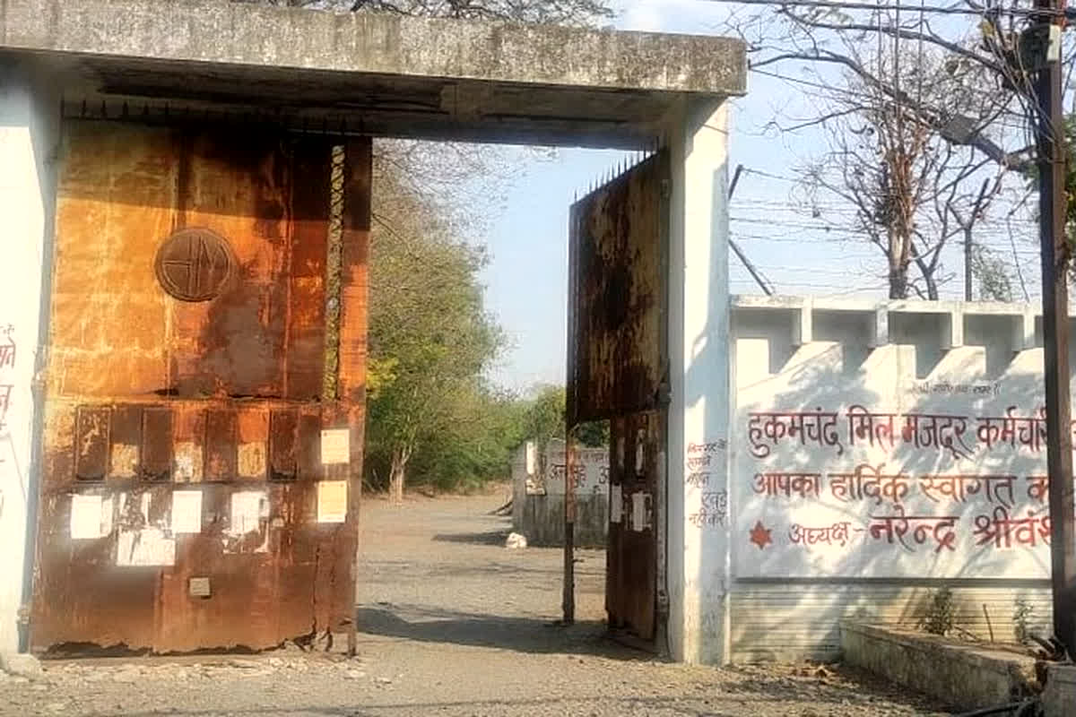 Indore Hukumchand Mill Case: हुकुमचंद मिल के मजदूरों के लिए खुशखबरी… जल्द मिलेगी बकाया राशि, सीएम मोहन यादव ने दी स्वीकृति