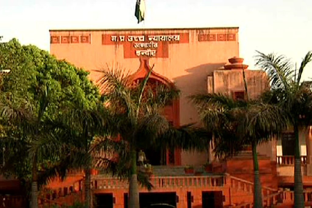 Indore Sessions Court sentenced