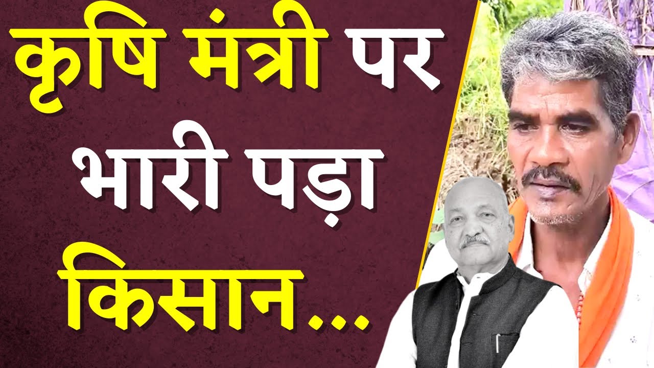 Saja Assembly: Ishwar Sahu ने कांग्रेस को Ravindra Choubey को पछाड़ा, कहा- …चौबे को हराना ज़रूरी था