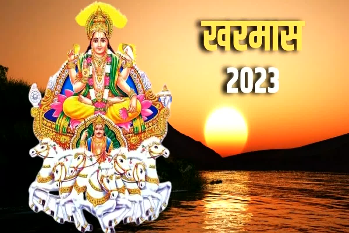 Adhik Maas and Kharmas 2023: खरमास और अधिकमास में है जमीन-आसमान का अंतर, दोनों को एक ही समझने की न करें भूल