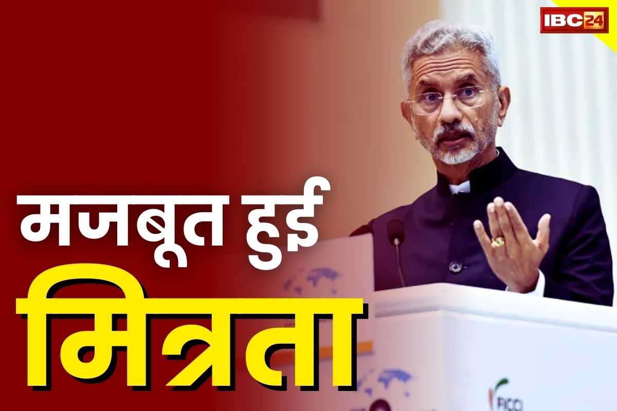 India Russia Relationship: भारत ने फिर दिखाई ताकत.. रूस के साथ किया परमाणु ऊर्जा समझौता, एस जयशंकर ने कहा- आप हमारे विशेष भागीदार