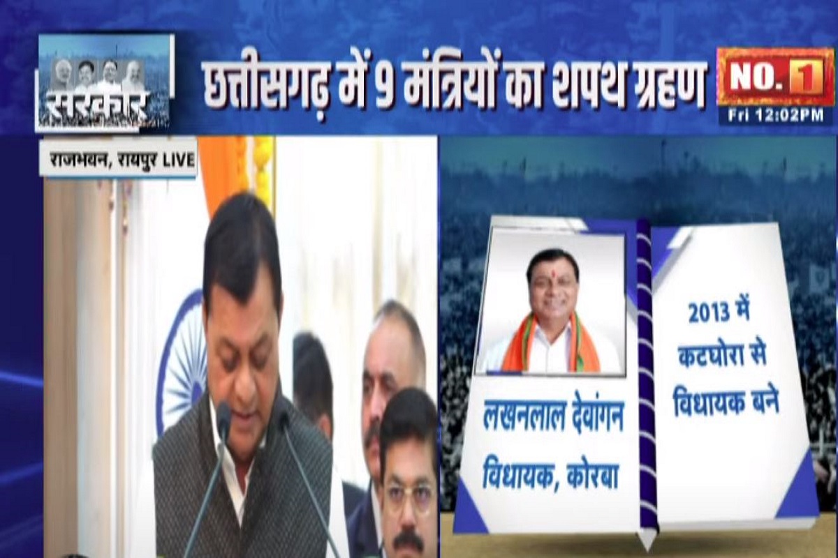 CG Ministers Oath Ceremony: कांग्रेस के पूर्व मंत्री को पछाड़ने वाले लखन लाल बने सरकार में मंत्री.. राजभवन में राज्यपाल ने दिलाई शपथ