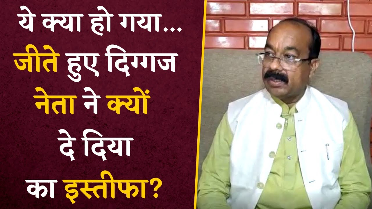 CG BJP News
