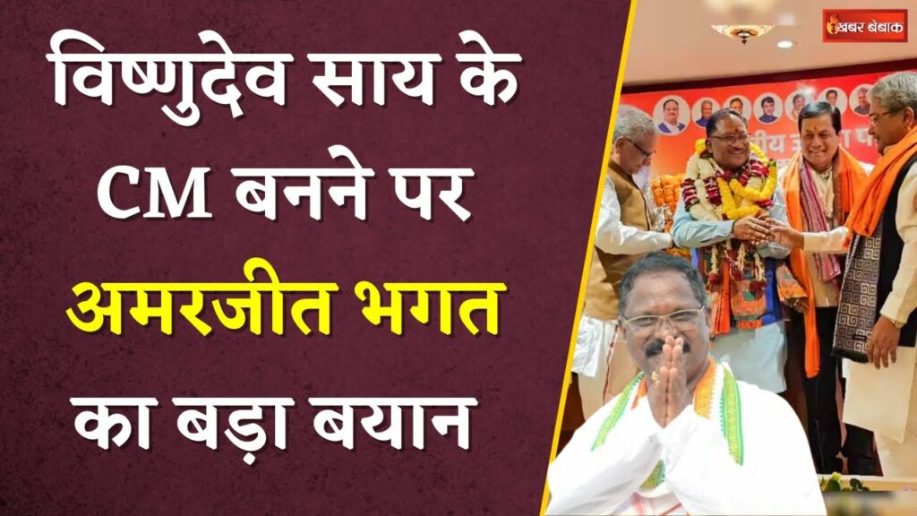 CG New CM Vishnudeo Sai