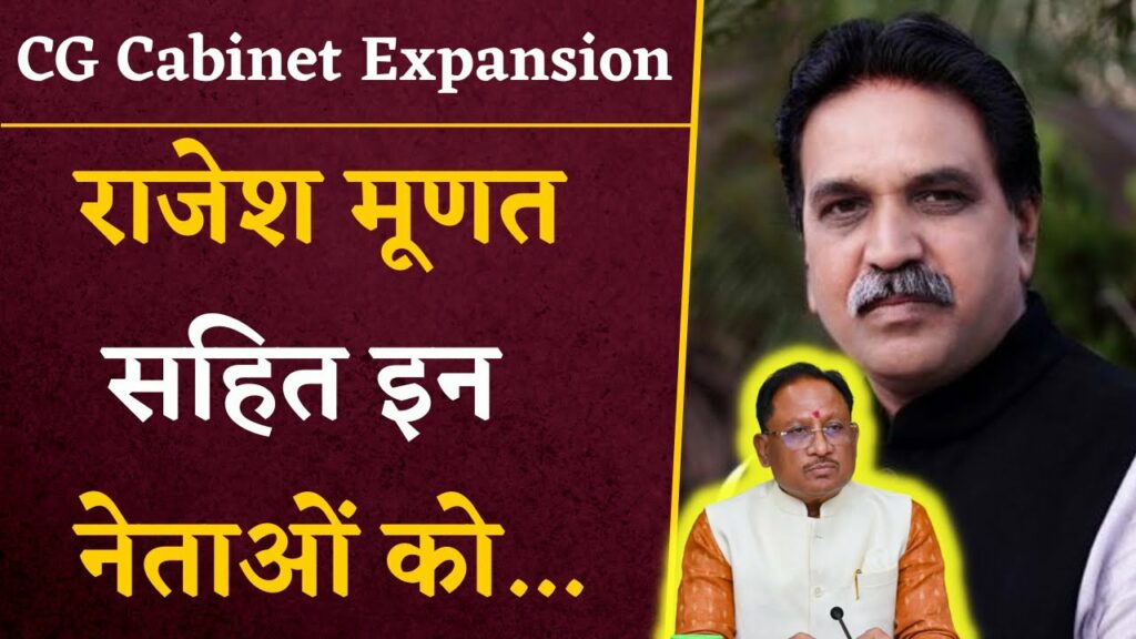 CG Cabinet Expansion