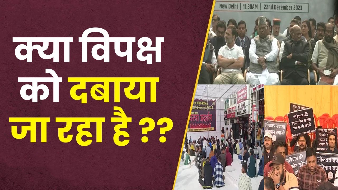 शहर-शहर में Congress का धरना | Khabarbebak