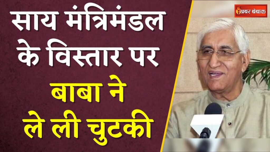 CG Cabinet Ministers