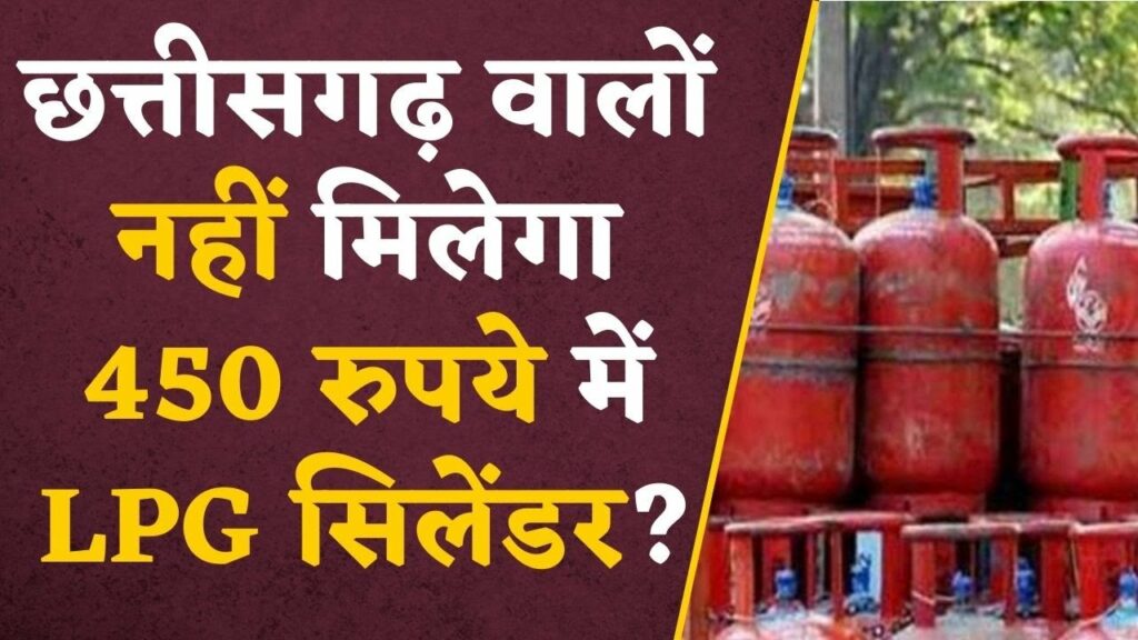 LPG Gas Cylinder Price