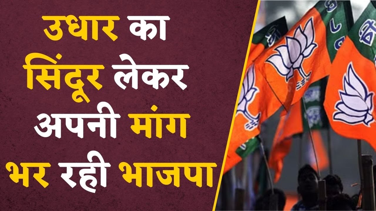MP Winter Session: भरे सदन में नेता प्रतिपक्ष Umang Singhar ने कह दिया कुछ ऐसा जिसे सुनकर मचा बवाल !