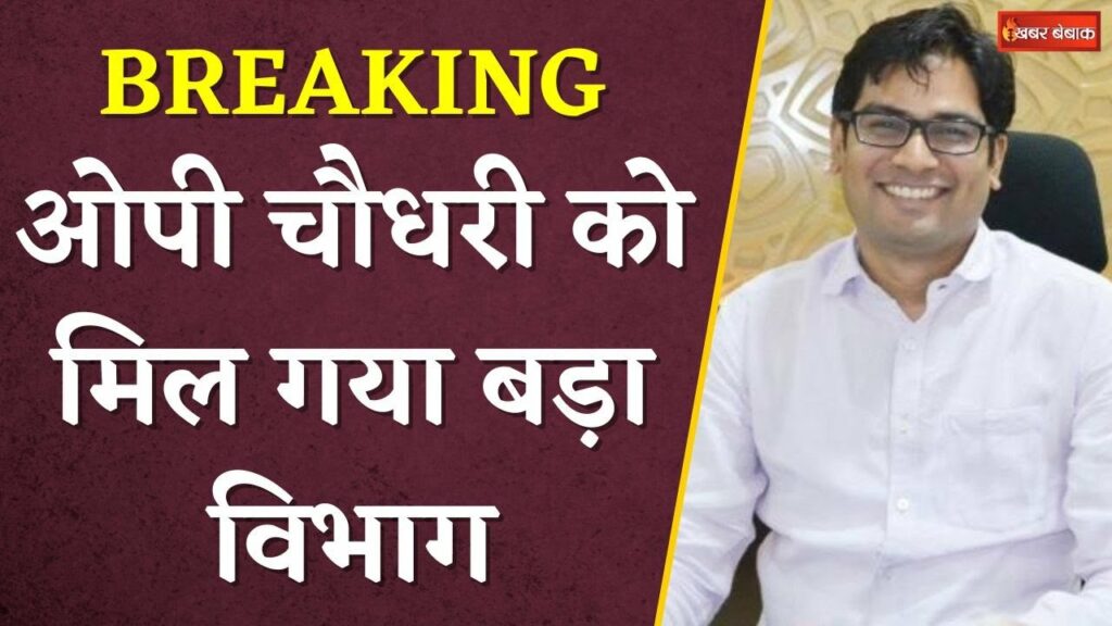 Chhattisgarh Cabinet Ministers