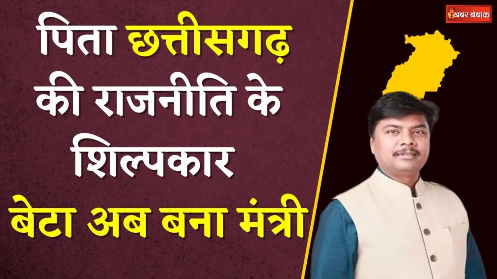 Kedar Kashyap Cabinet Minister